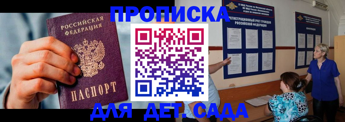 найти адрес прописки в Южноуральске